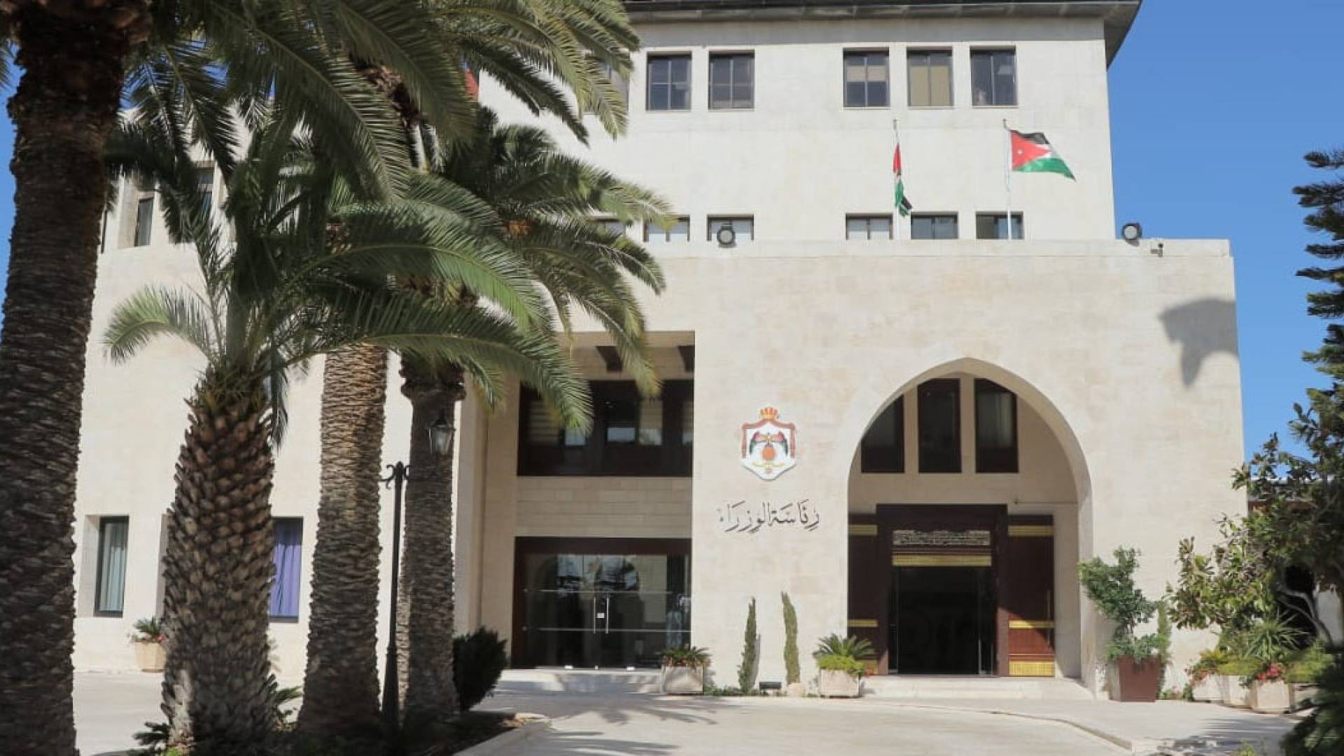 رئاسة الوزراء