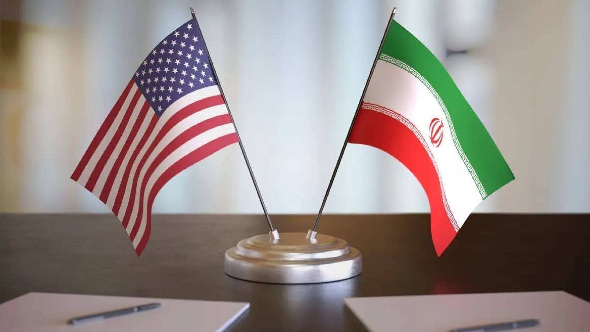 طهران وواشنطن