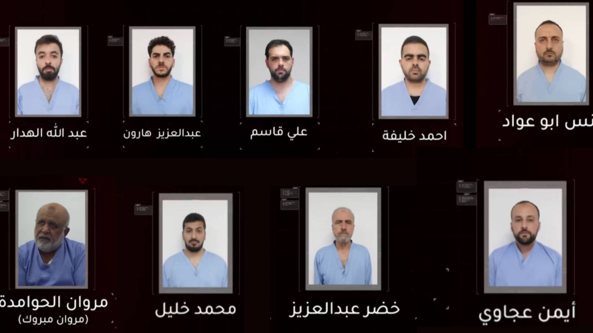 صورة للمتهمين