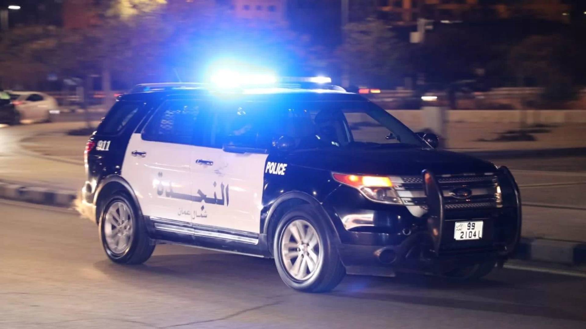 سيارة النجدة - تعبيرية