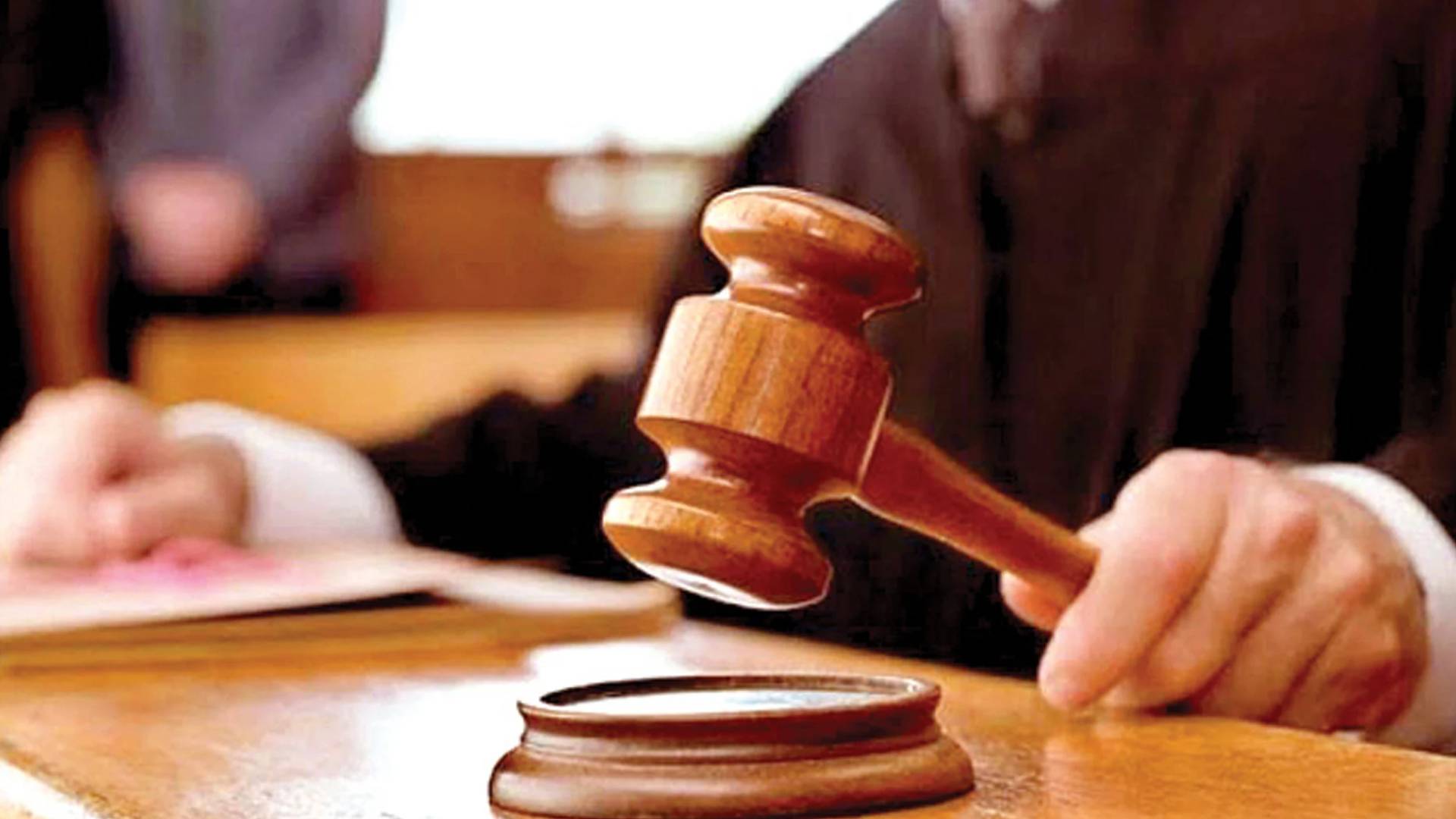 محكمة - تعبيرية