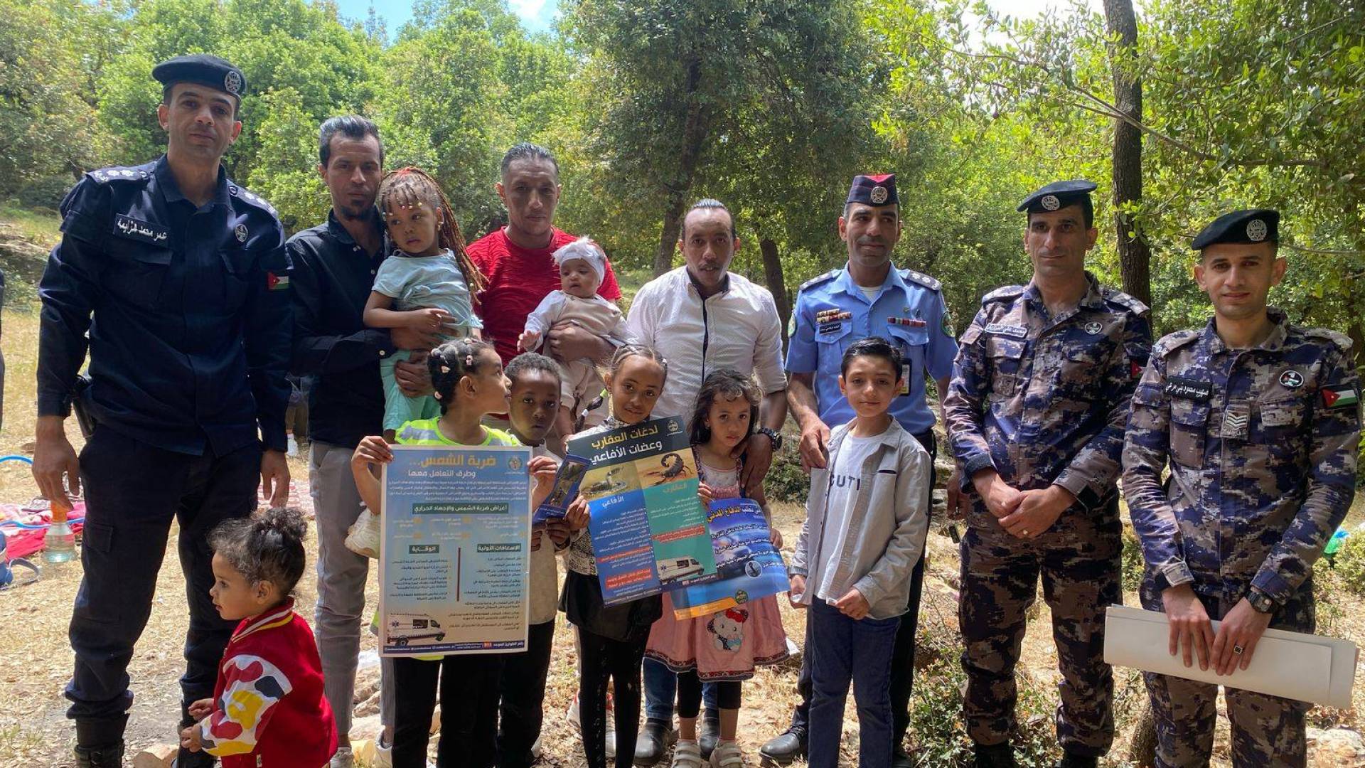 مبادرة "صيف آمن"