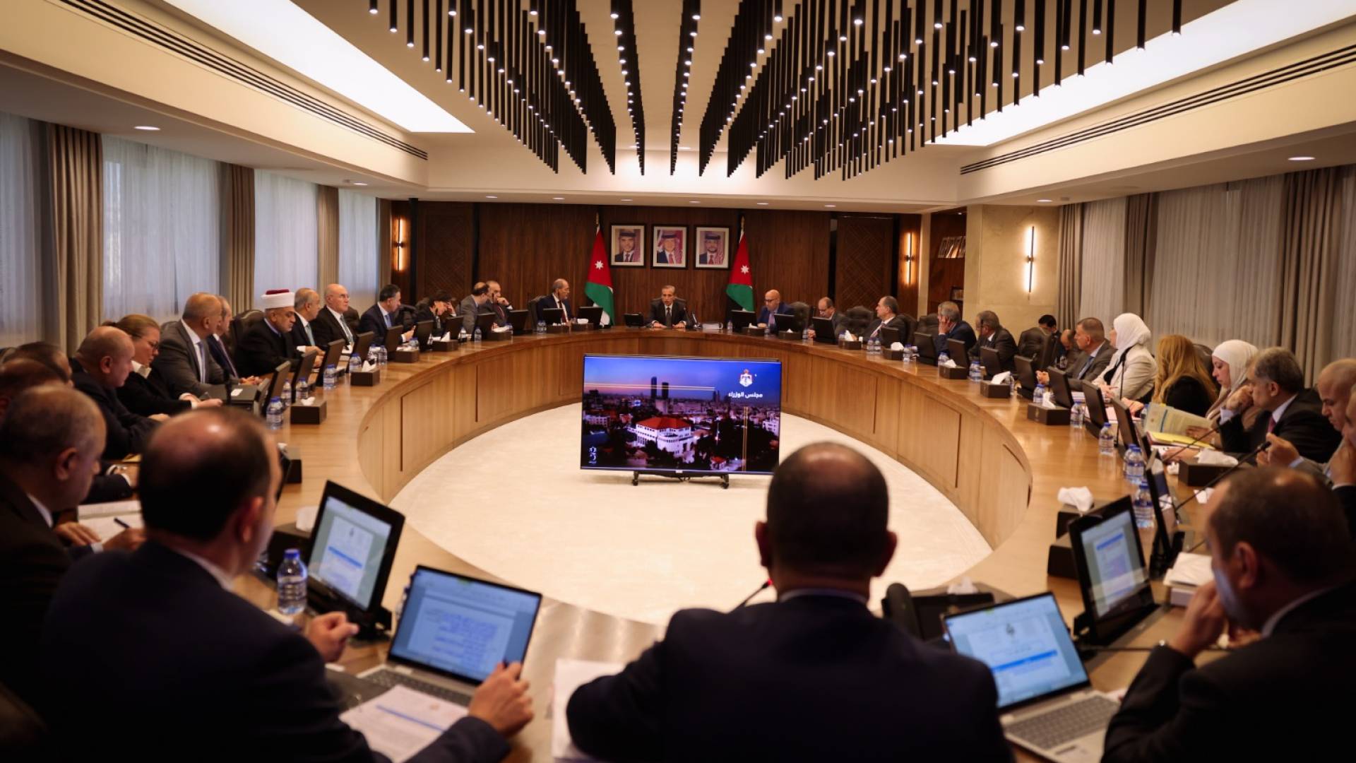 مجلس الوزراء