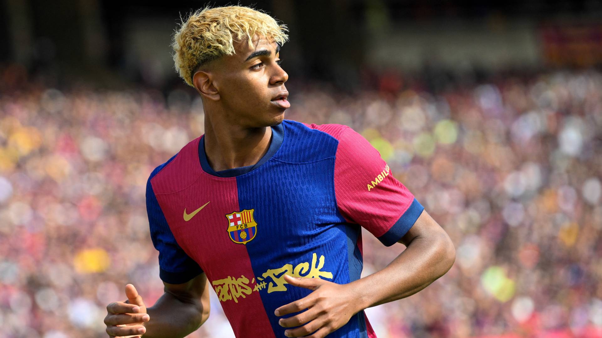 لامين يامال من المباراة