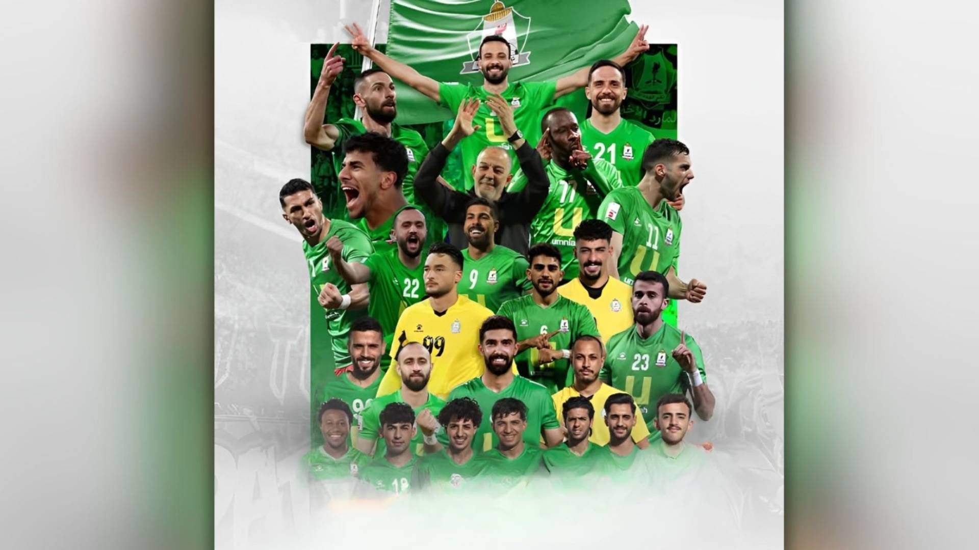 نادي الوحدات