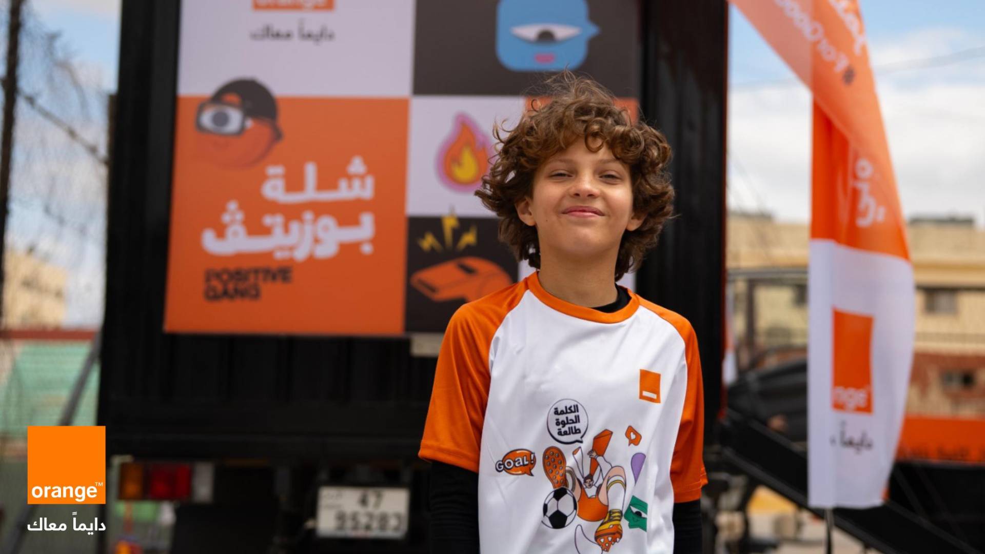 أورنج الأردن تعزز الإيجابية وتمكّن المواهب الرياضية