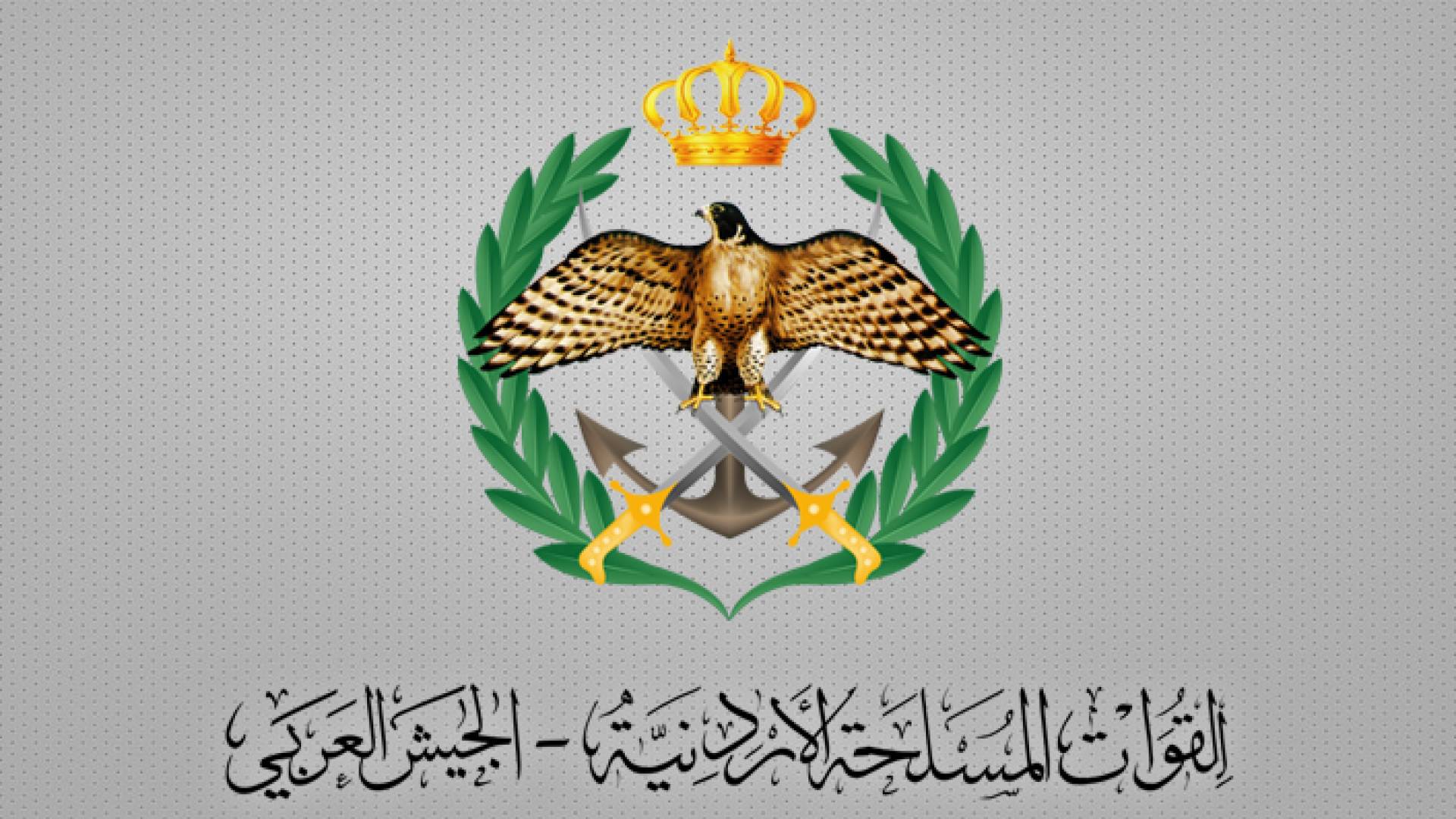 الجيش العربي