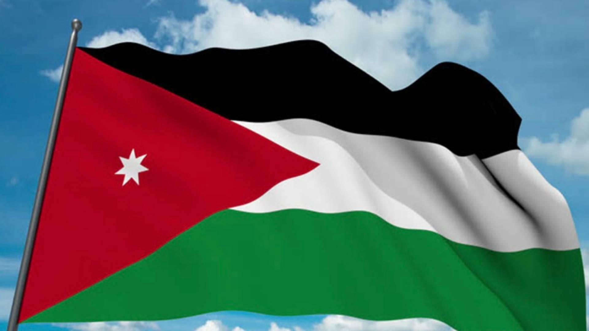 العلم الاردني