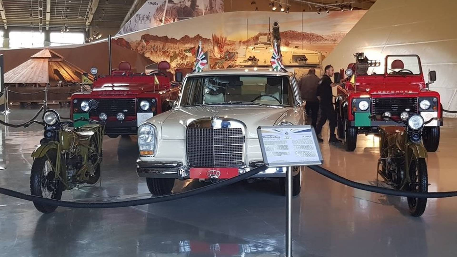 متحف السيارات الملكي