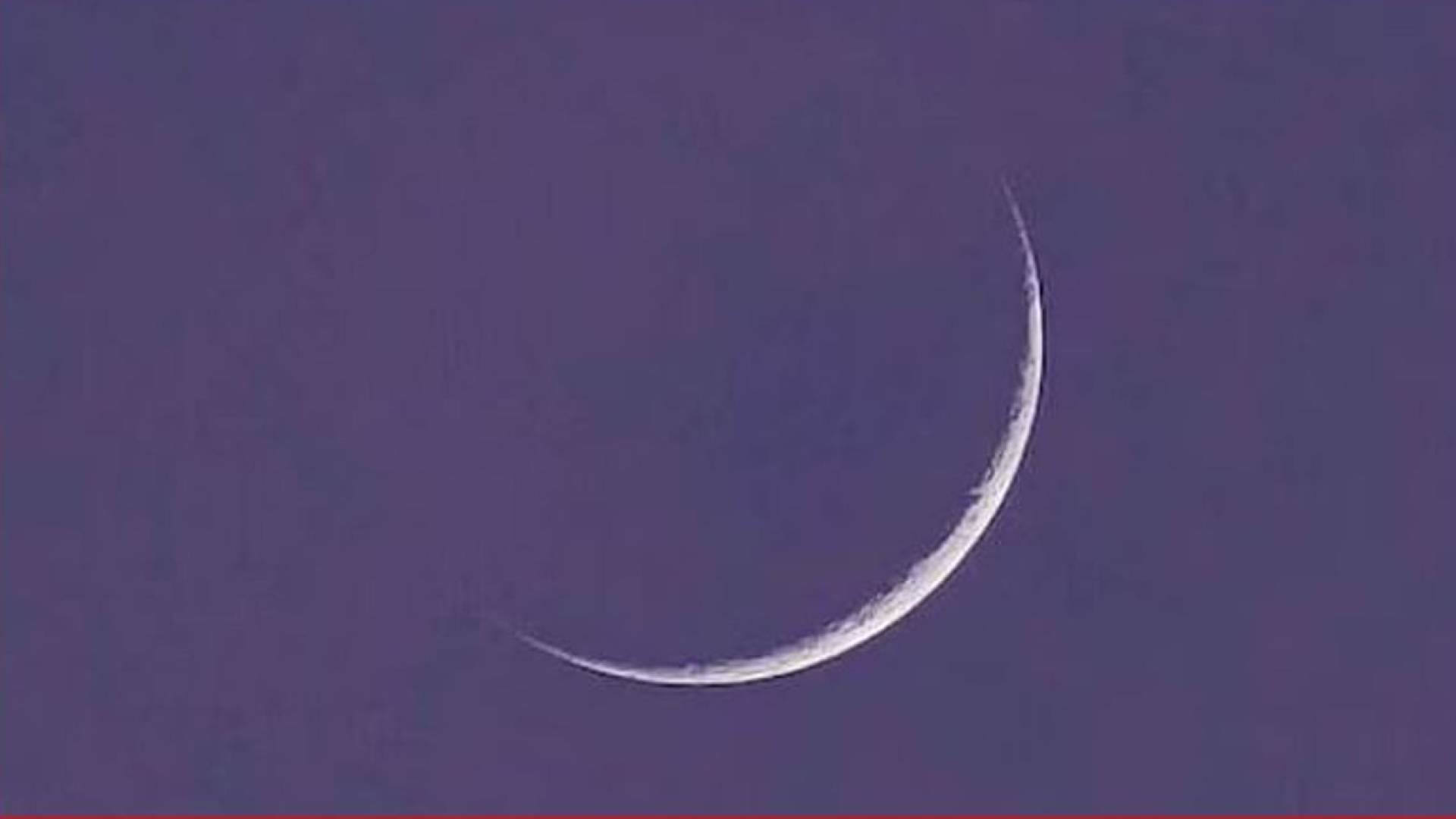 الهلال - تعبيرية