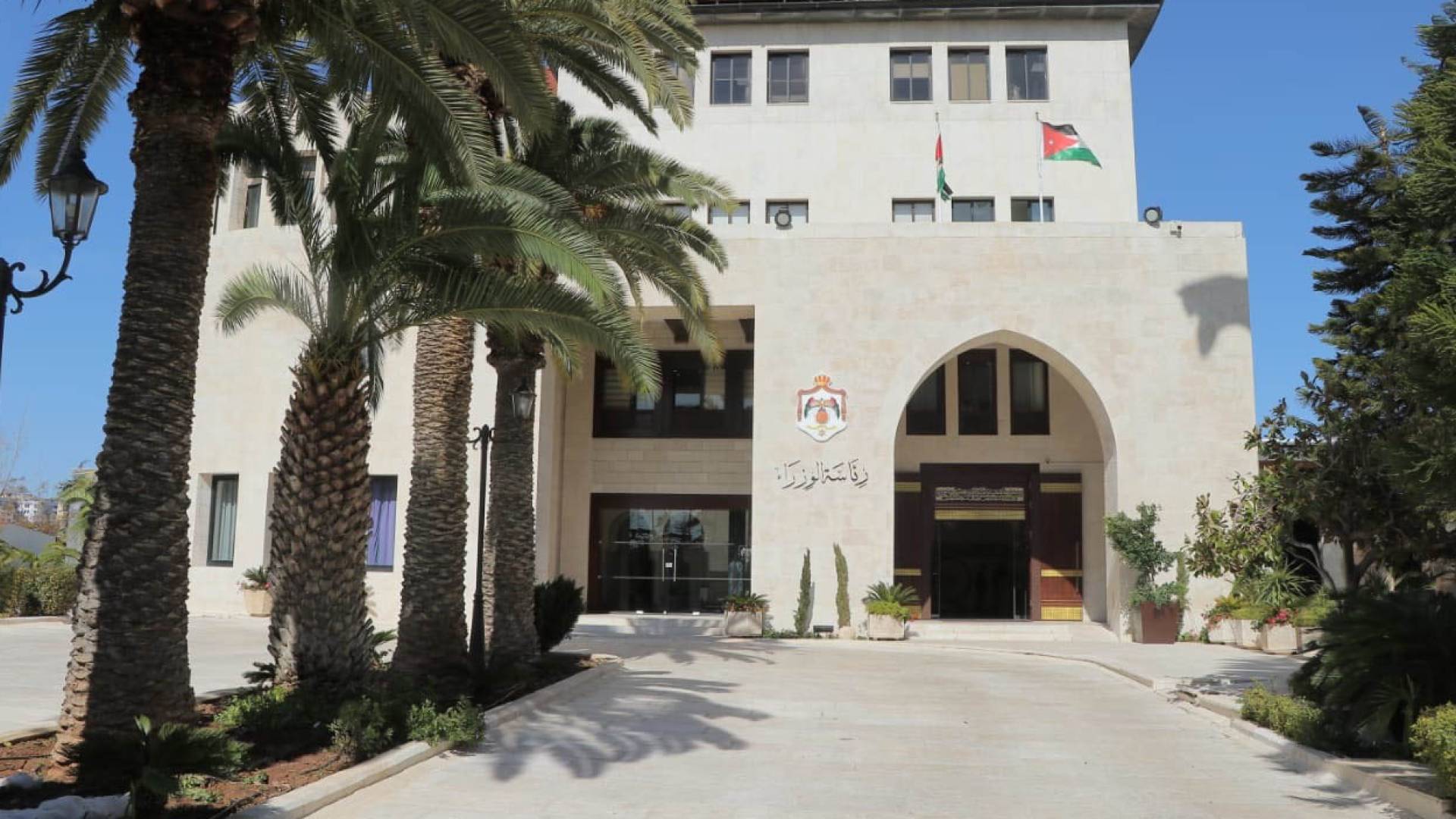 مبنى رئاسة الوزراء