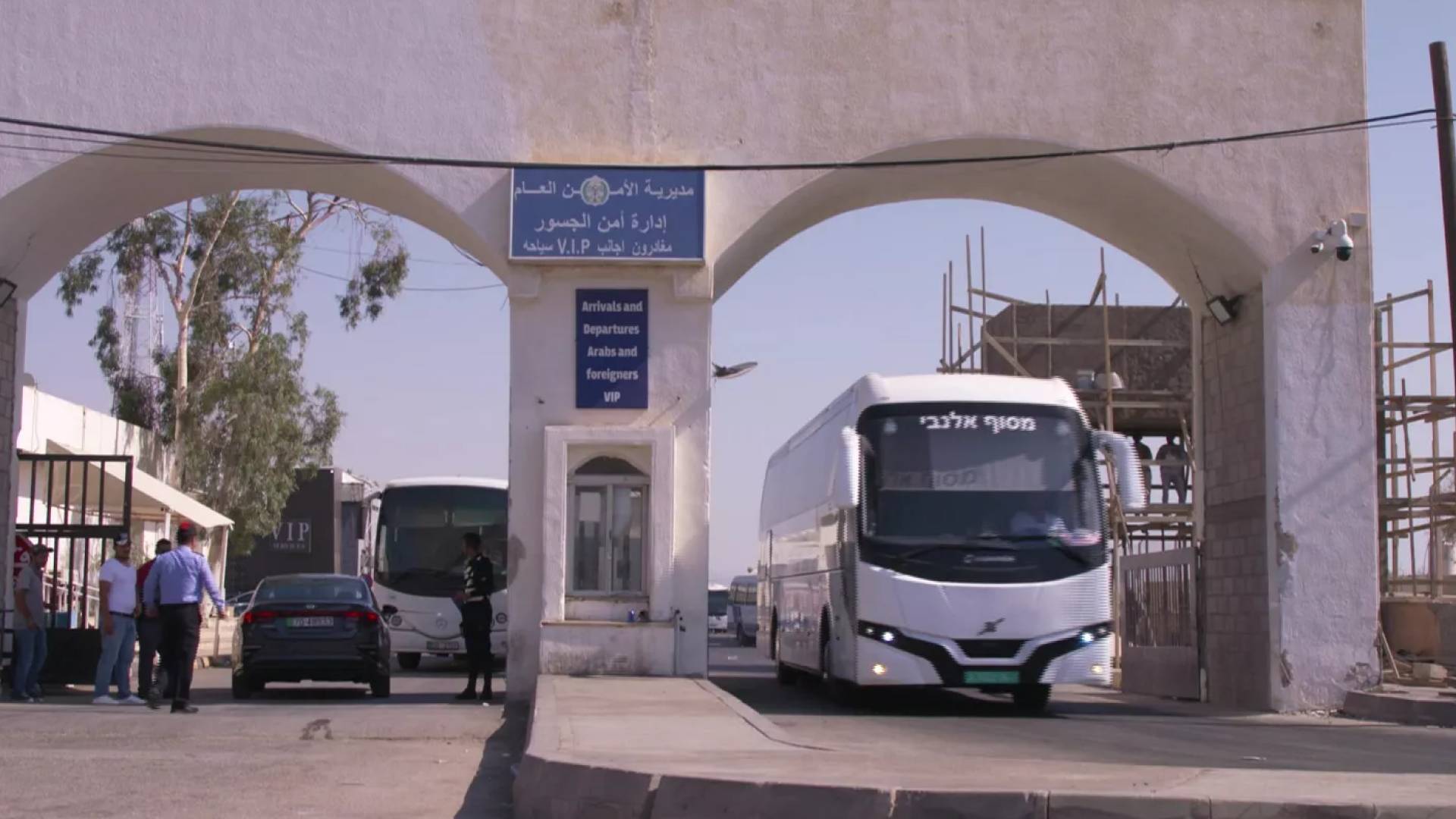 جسر الملك حسين