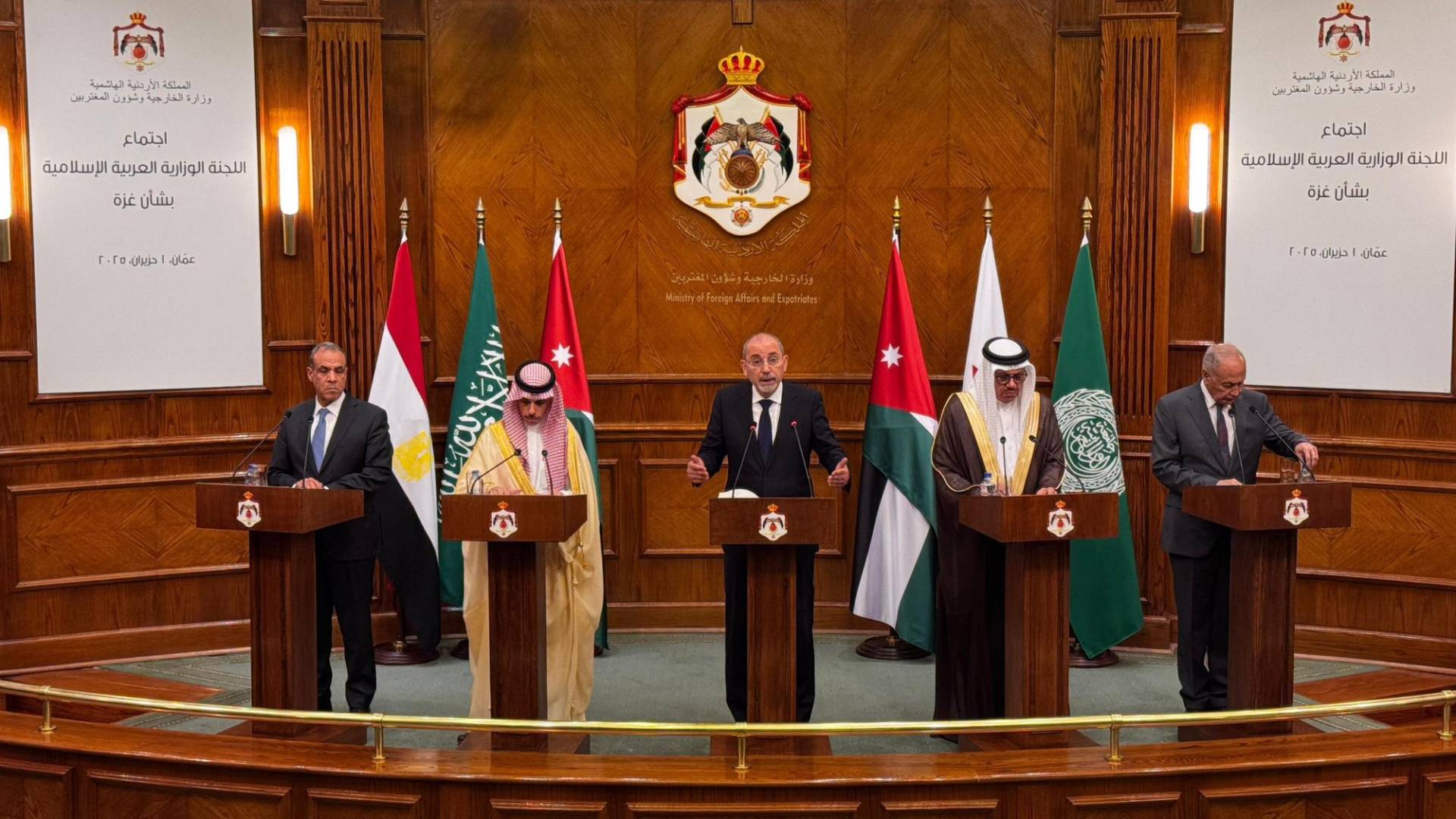 مؤتمر صحافي مشترك مع وفد اللجنة الوزارية المكلّفة من القمة العربية الإسلامية الاستثنائية المشتركة بشأن غزة