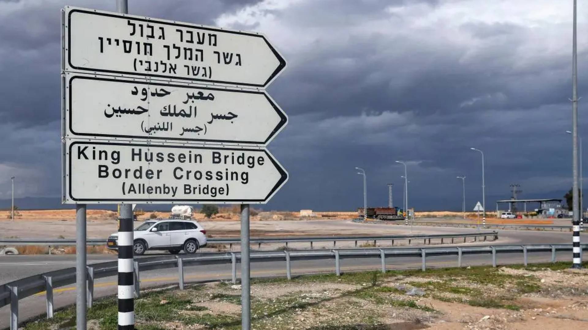 جسر الملك حسين