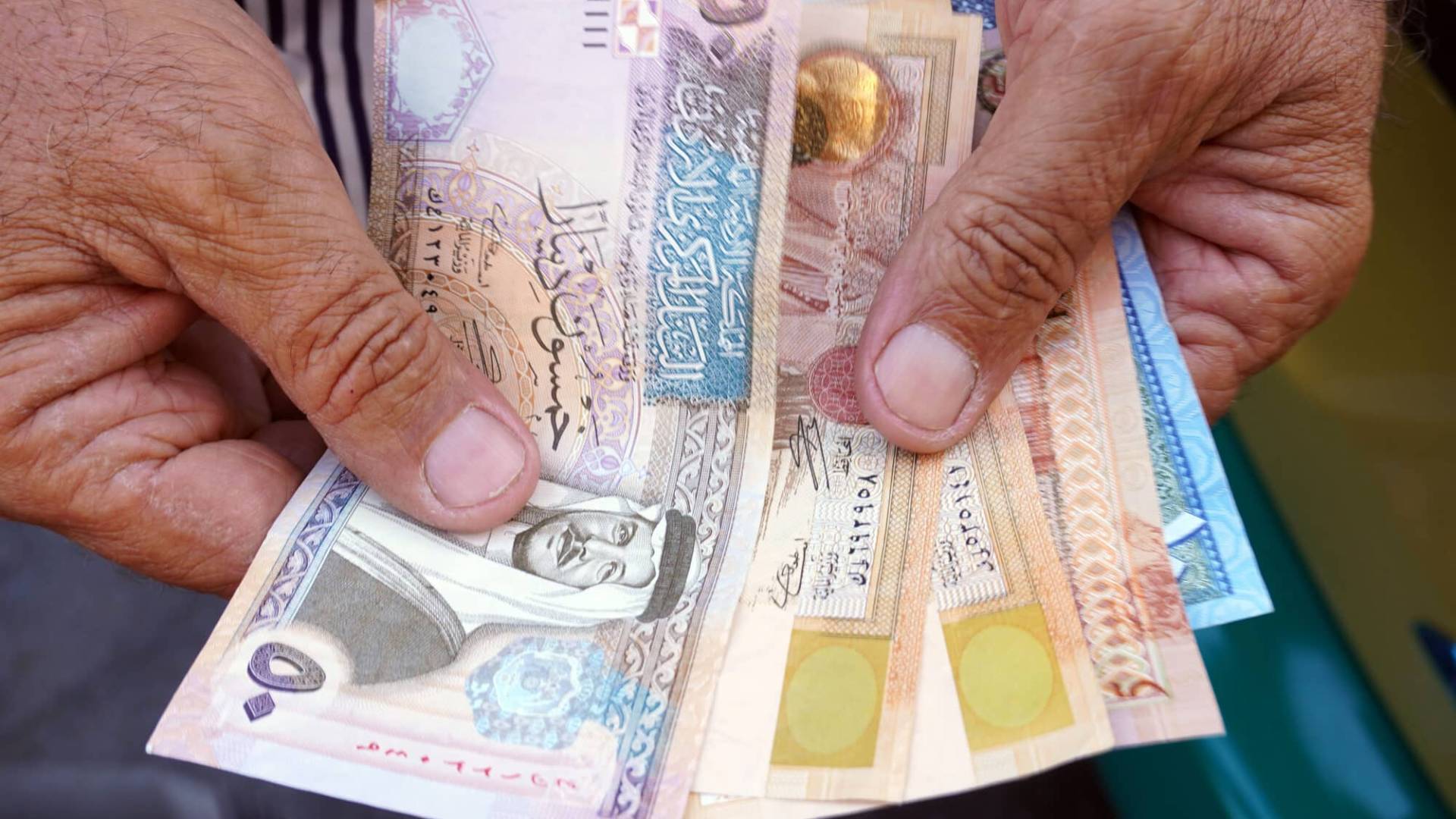 أموال أردنية - تعبيرية