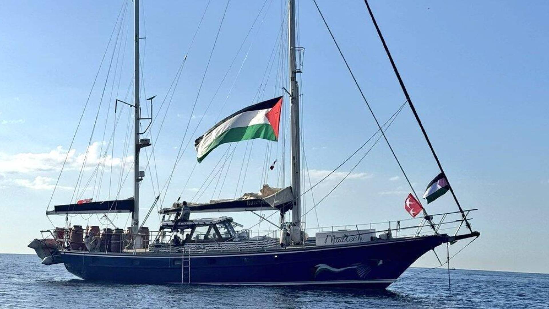 سفينة "مادلين"