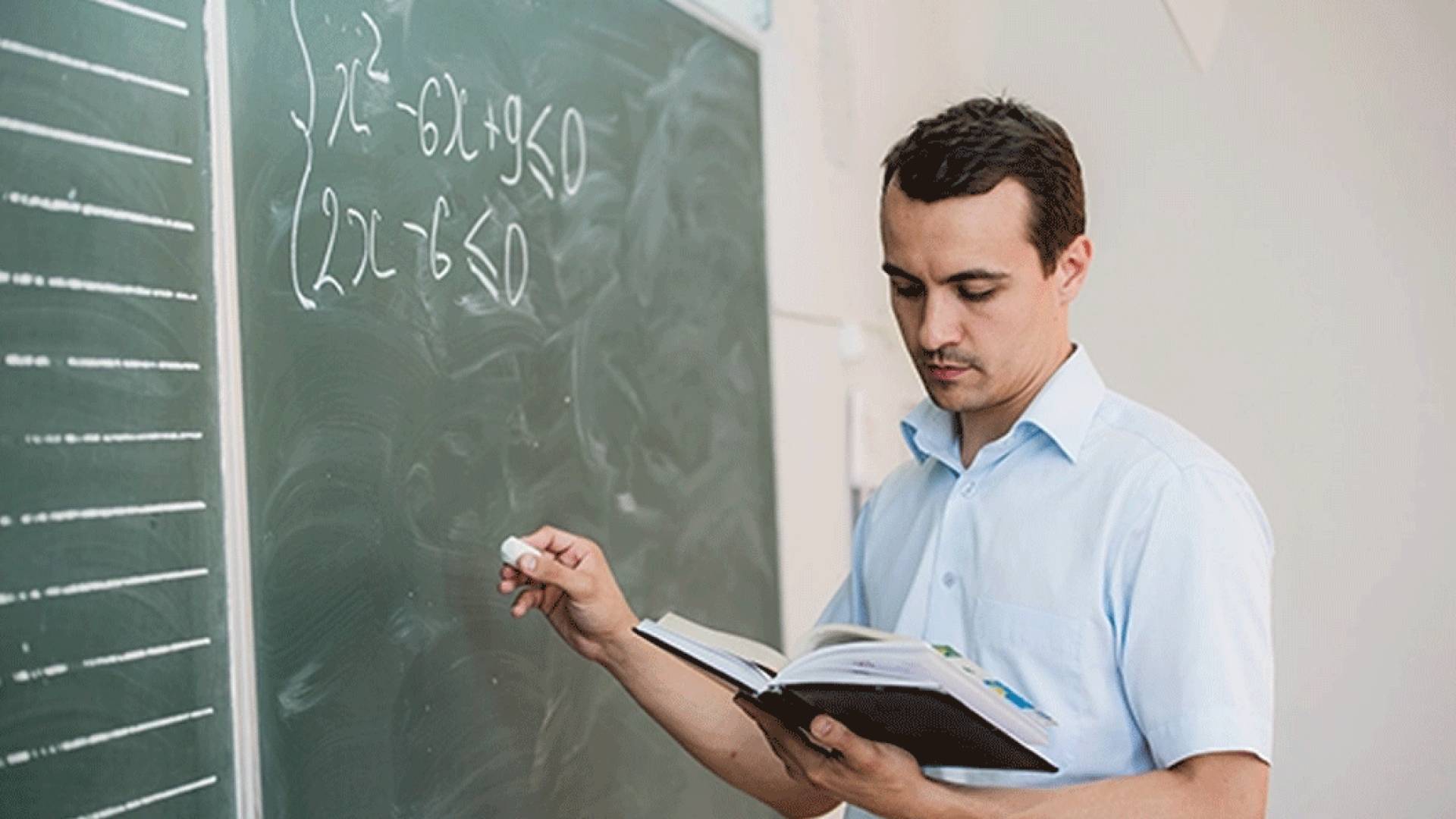 معلم - تعبيرية