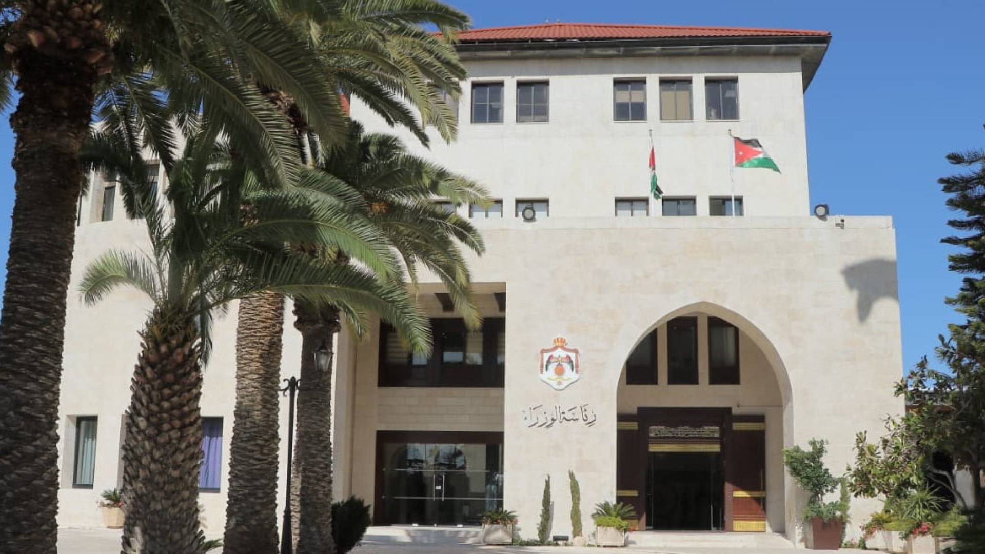 رئاسة الوزراء