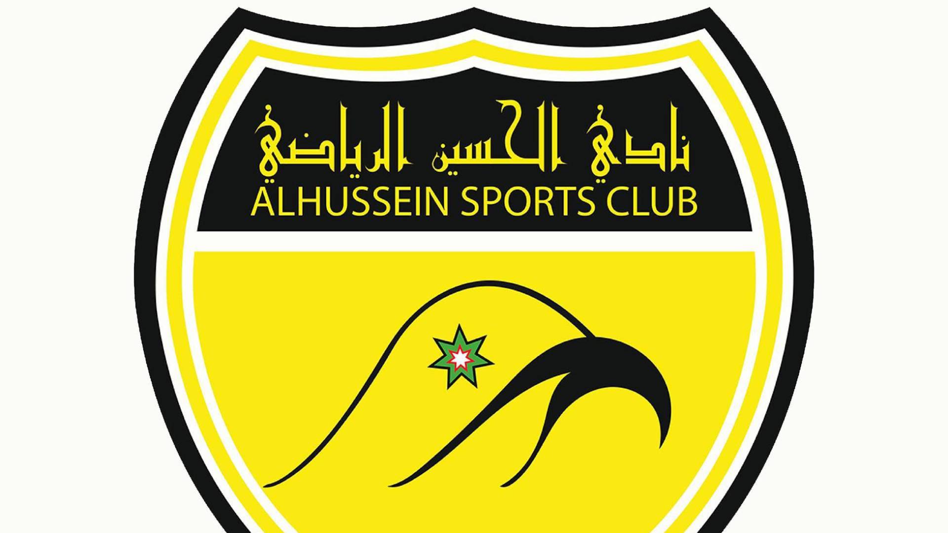 نادي الحسين إربد