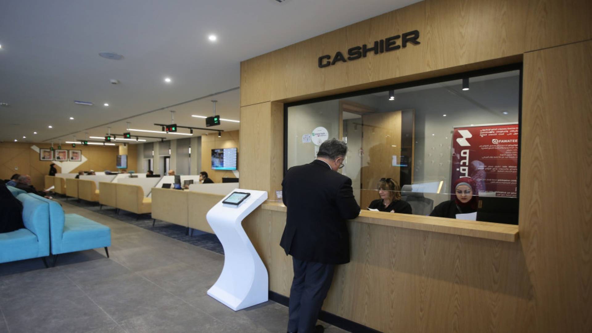 مركز الخدمات الحكومي