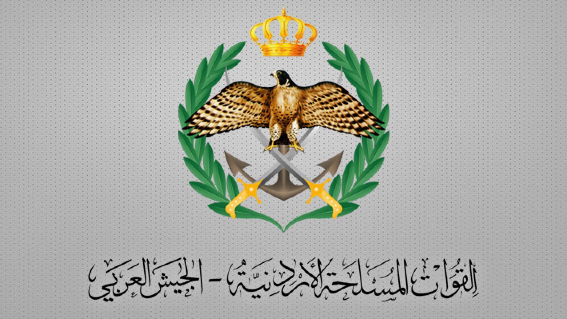 القوات المسلحة الأردنية - الجيش العربي