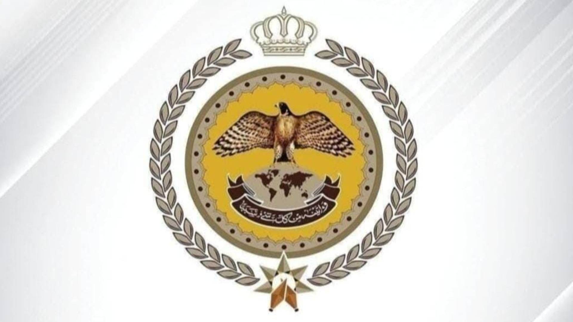 المركز الوطني للأمن وإدارة الأزمات