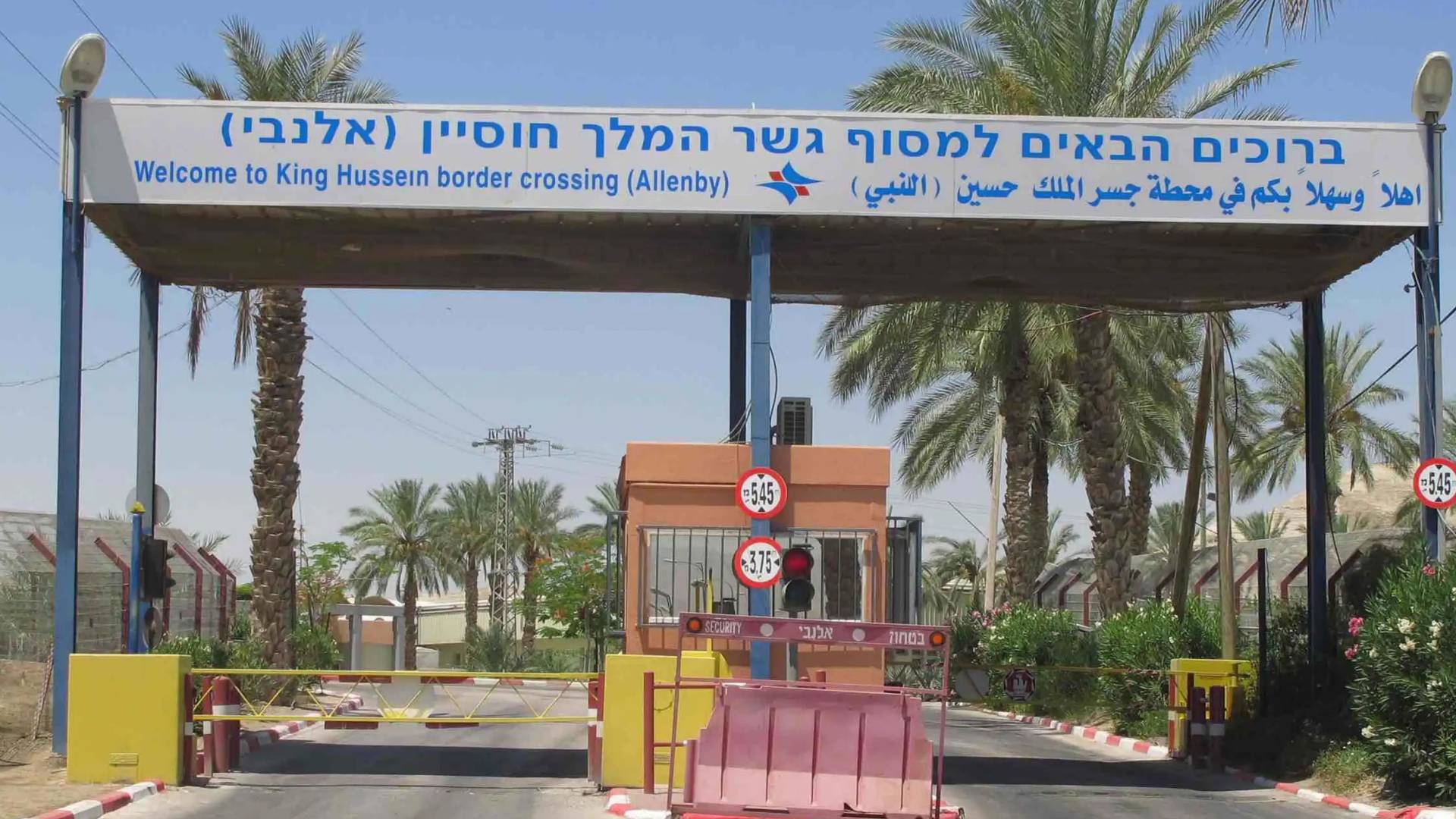 جسر الملك حسين