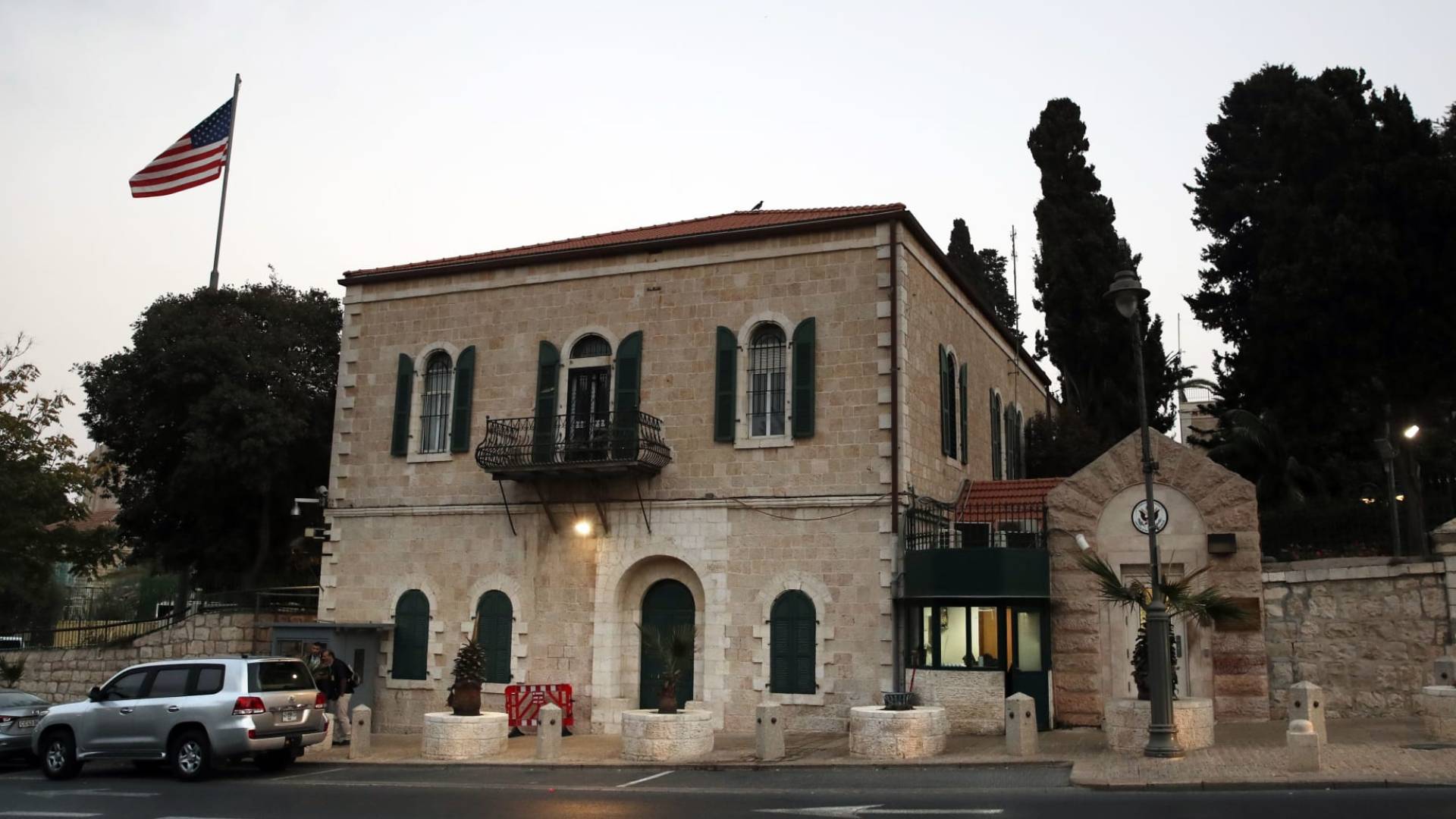 السفارة الامريكية