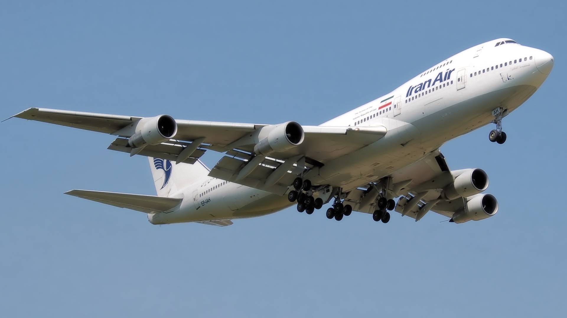 الطيران المدني الإيراني