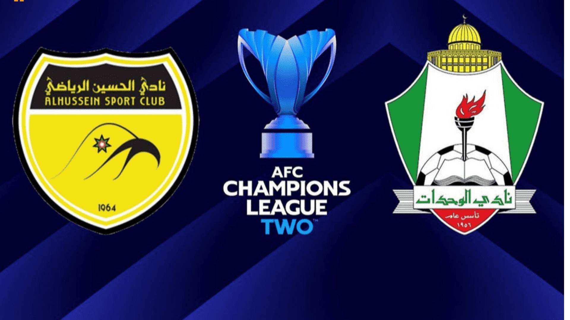 الوحدات والحسين اربد