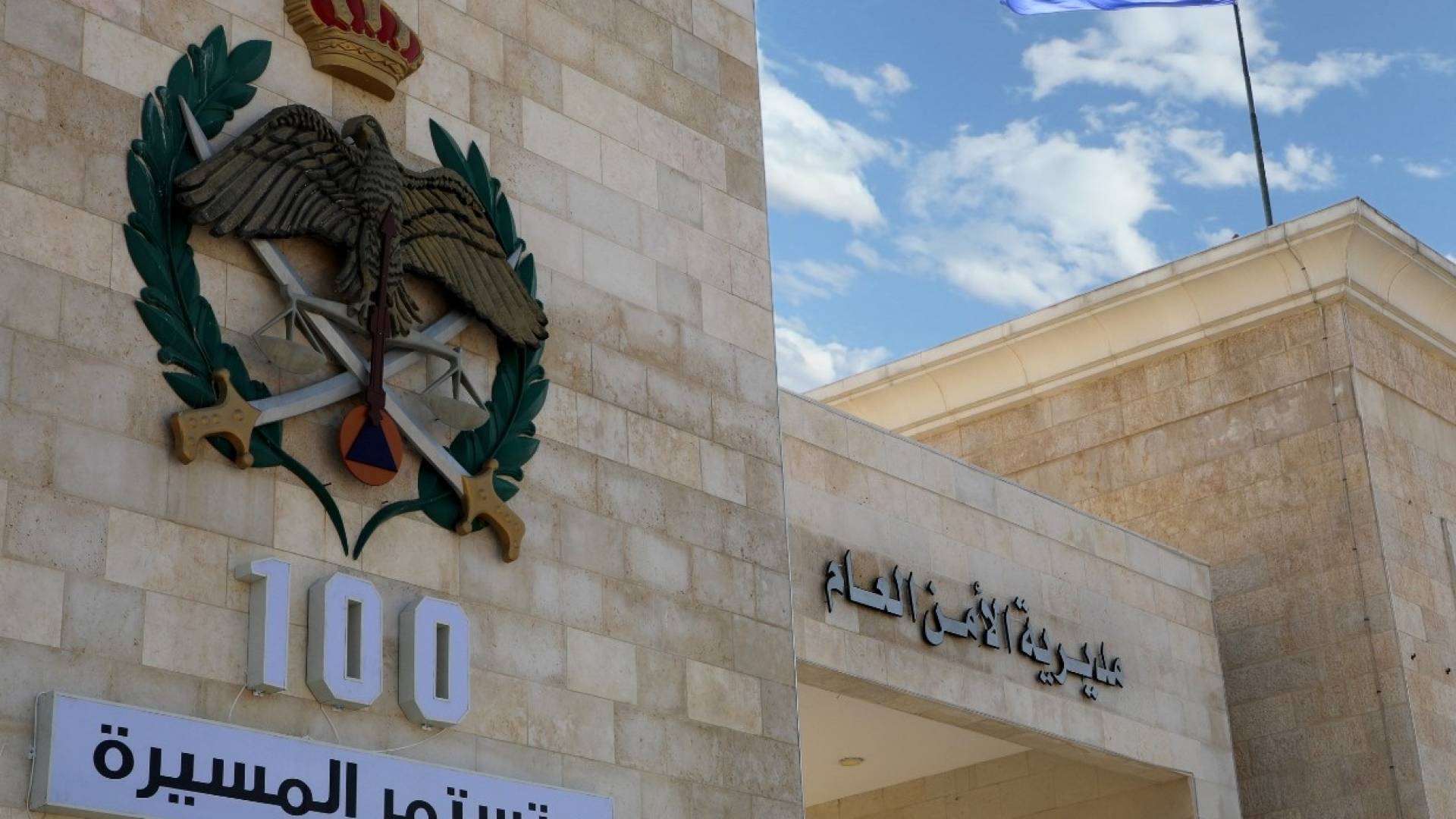 بيان من الأمن العام حول سقوط مسيرات في عدة مناطق بالأردن