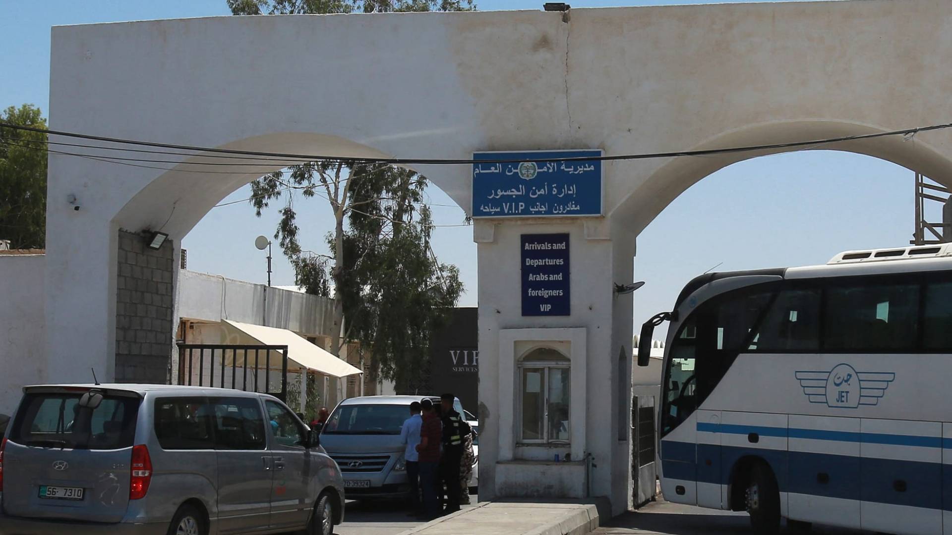 جسر الملك حسين