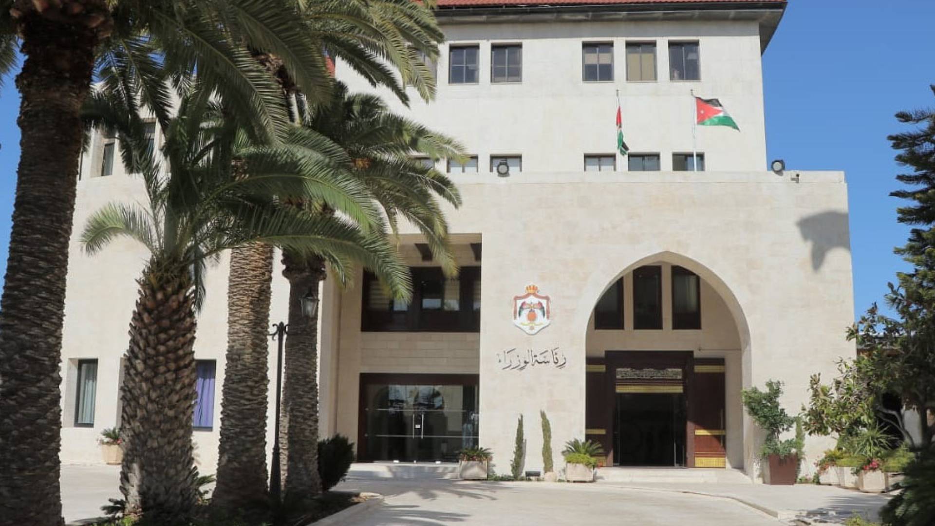 رئاسة الوزراء