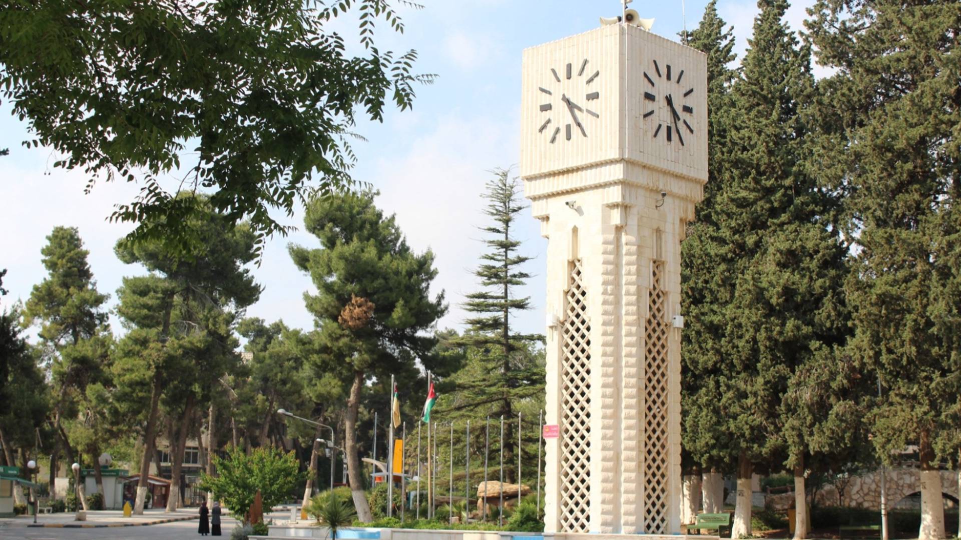 الجامعة الأردنية