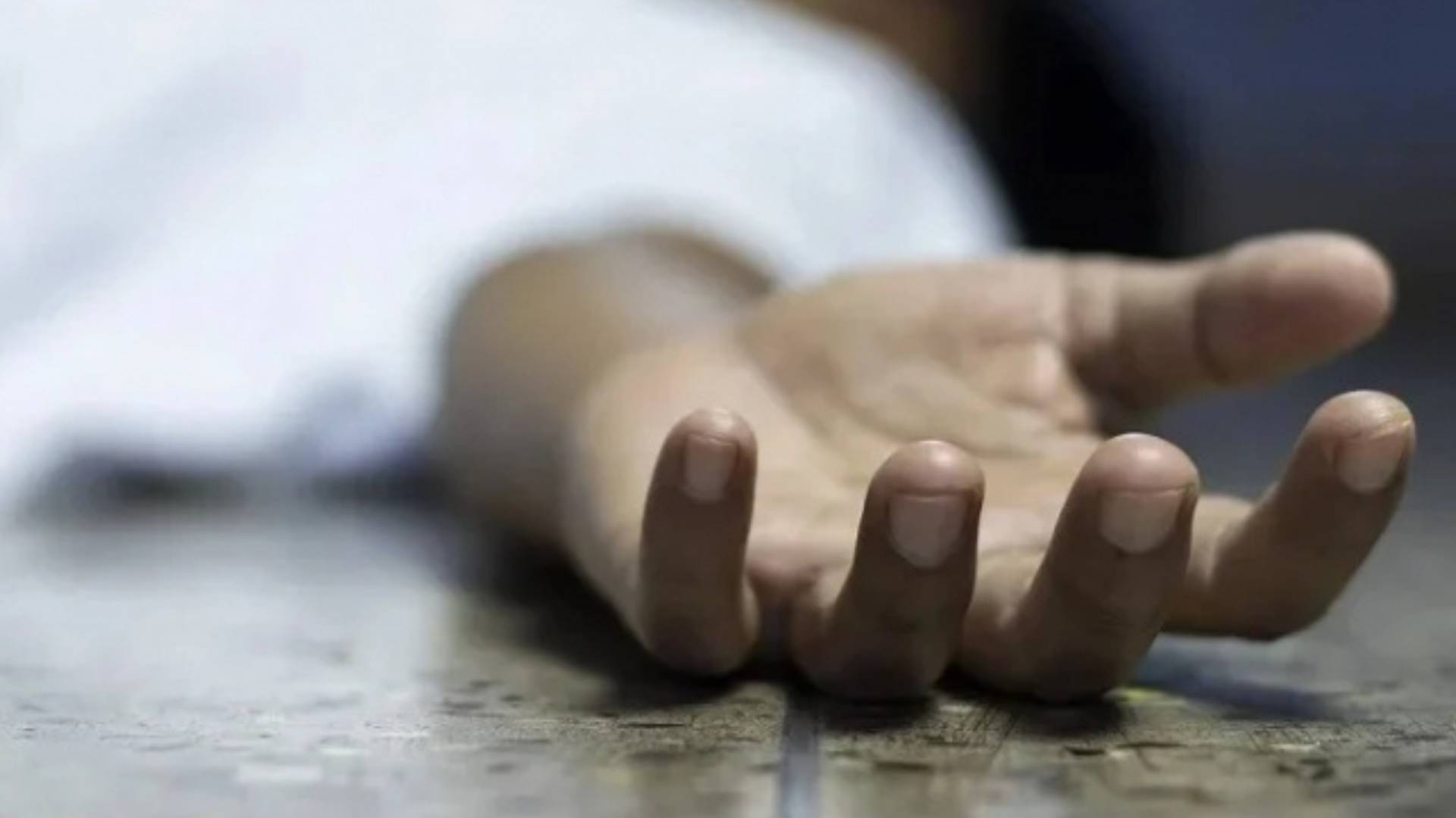 جثة هامدة "تعبيرية"