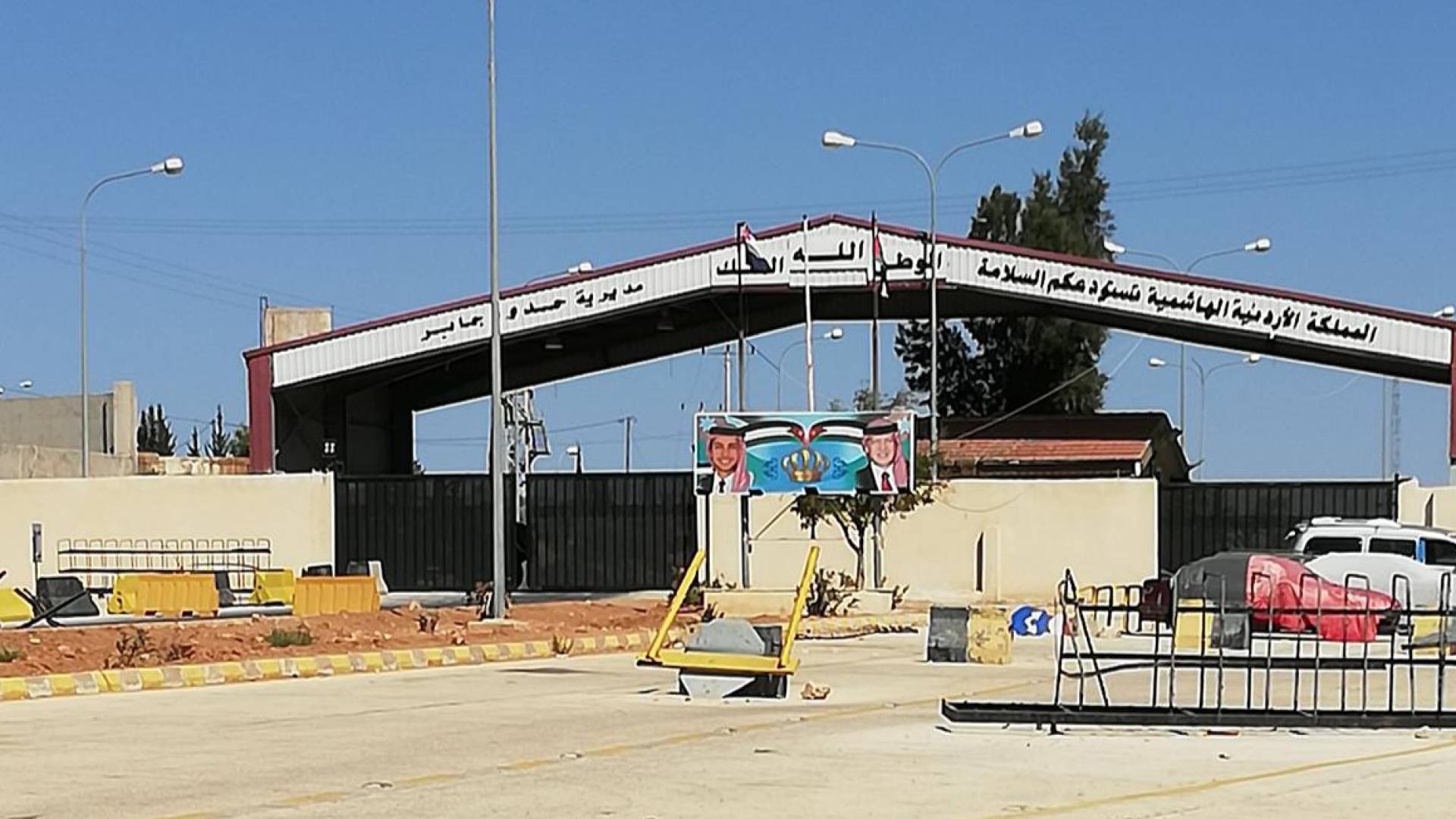 مركز حدود جابر