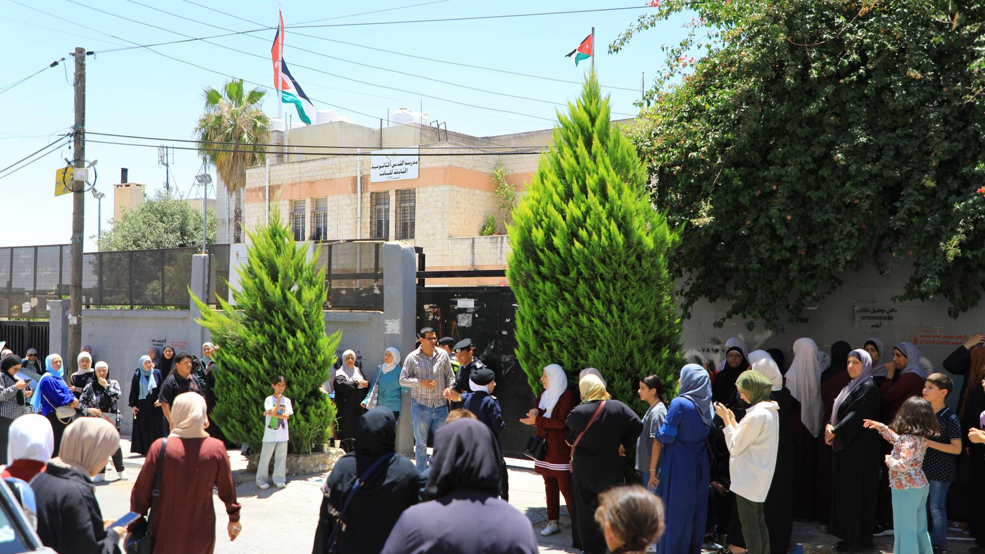 امتحان توجيهي - تعبيرية