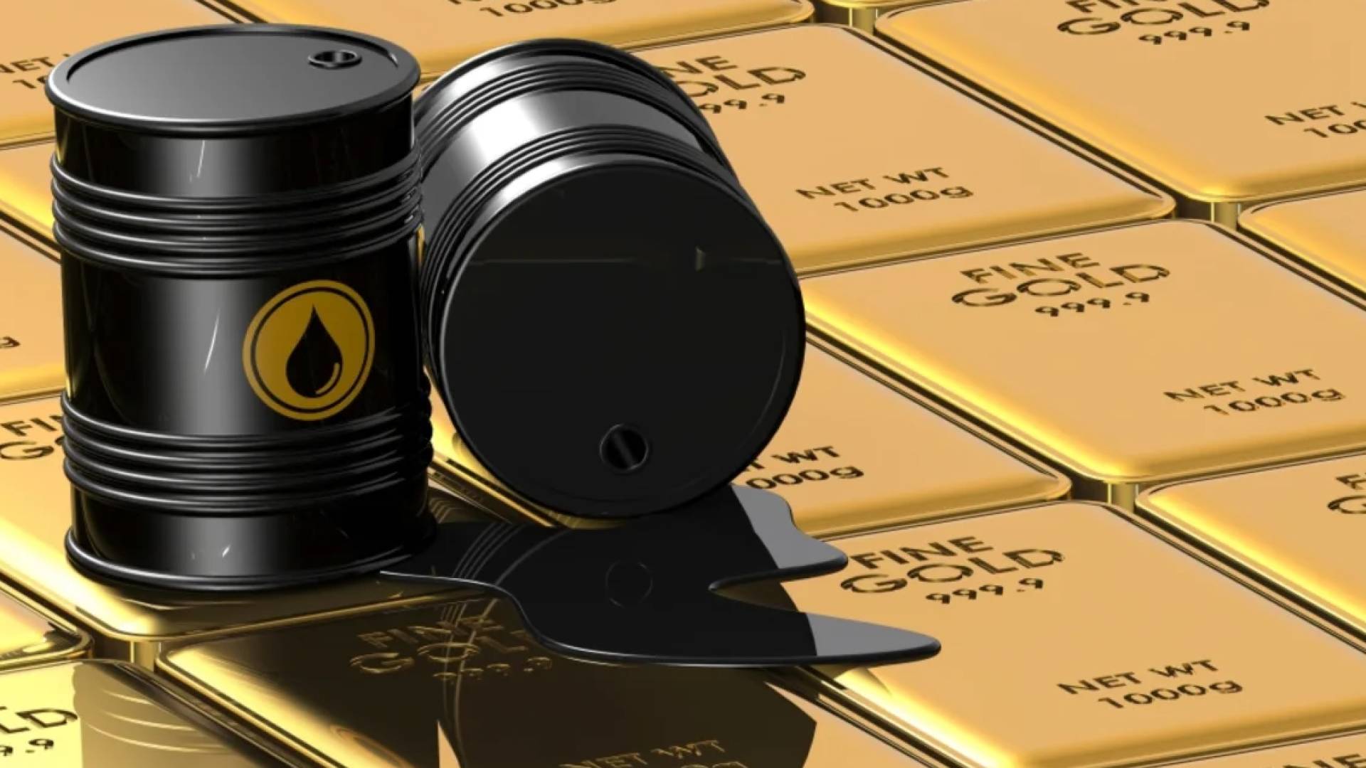 النفط والذهب