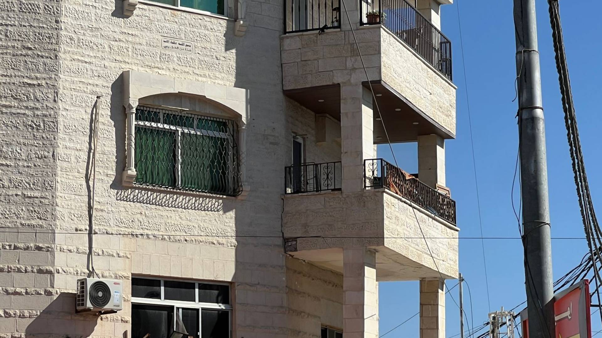 تصدعات في المبنى