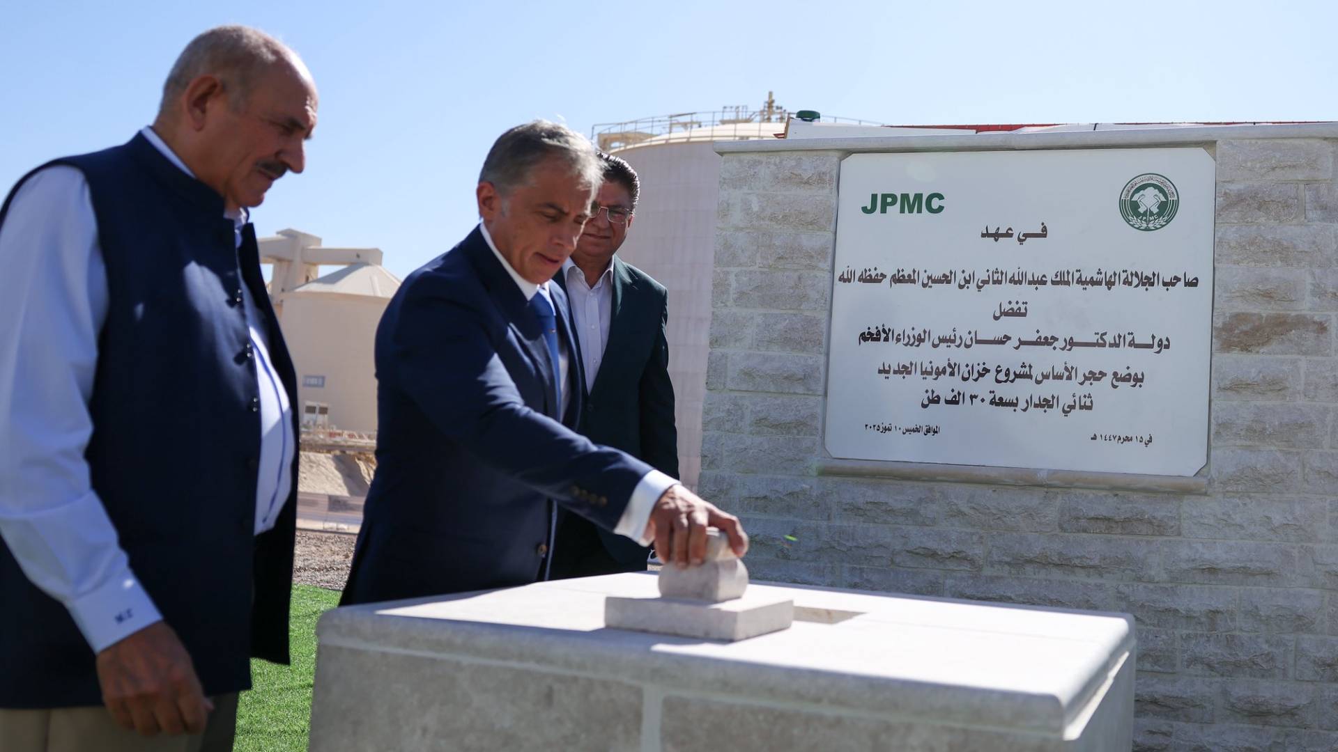 رئيس الوزراء يضع حجر الأساس لمشروع خزّان الأمونيا الجديد في العقبة