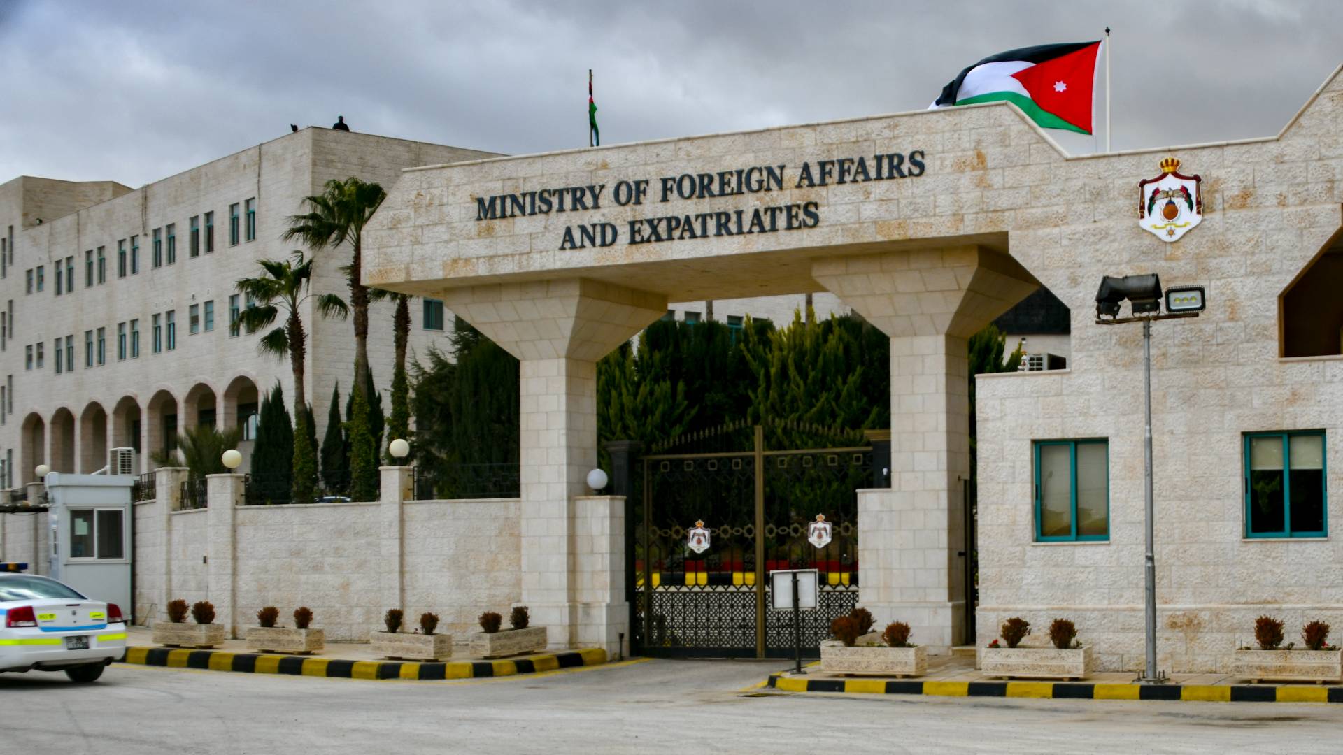 وزارة الخارجية وشؤون المغتربين