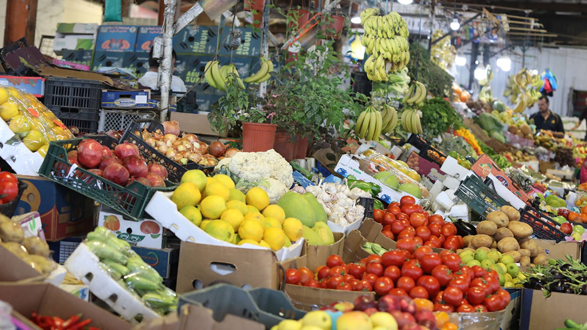 سوق الخضار والفواكه