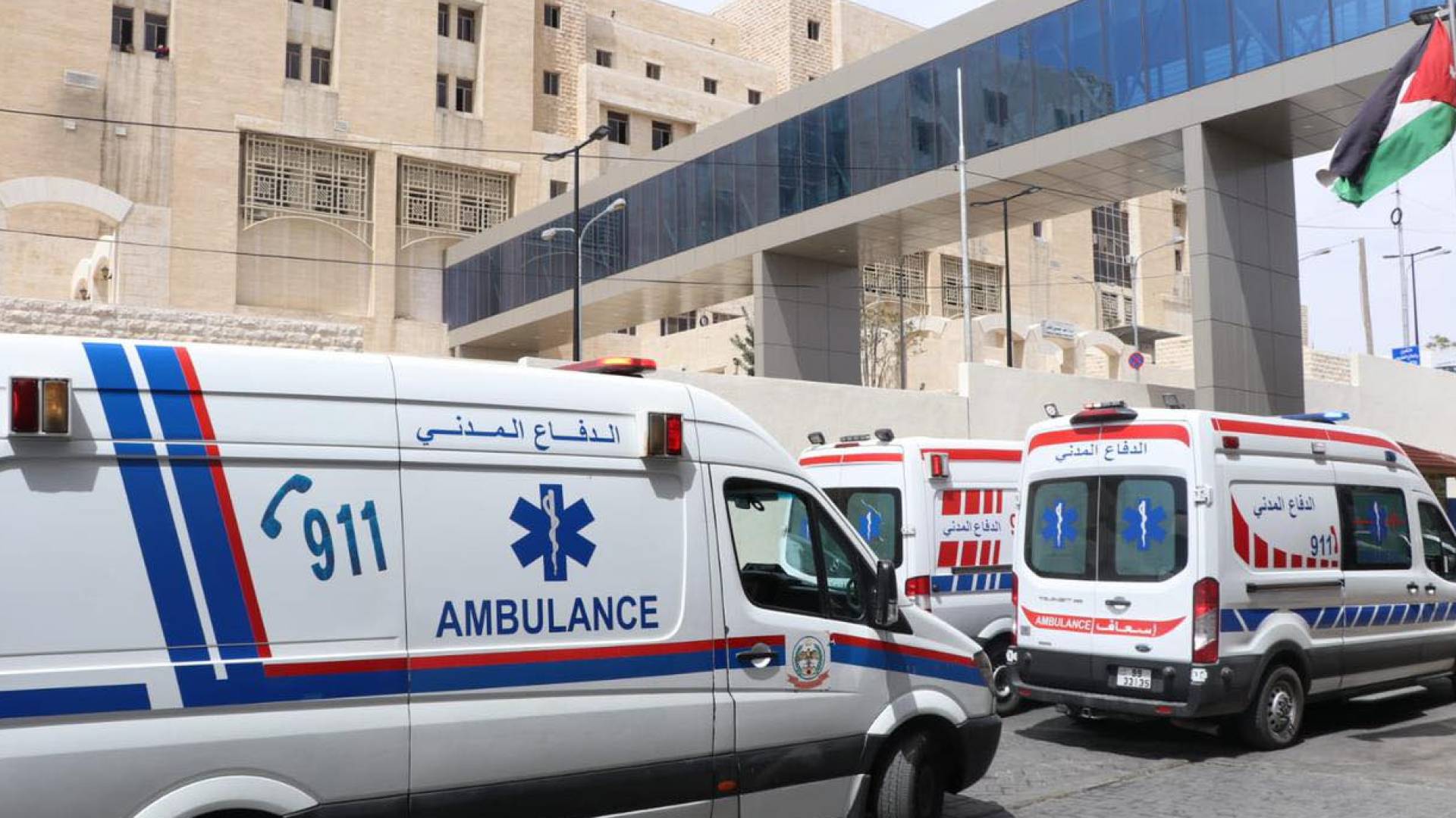 الدفاع المدني