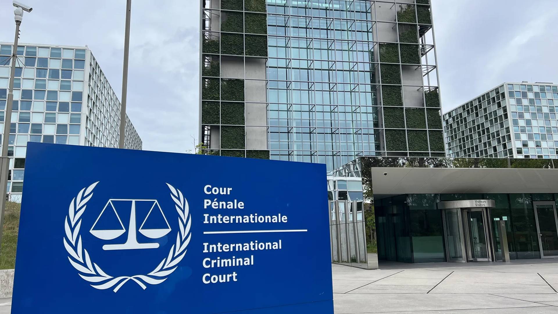 "الجنائية الدولية"