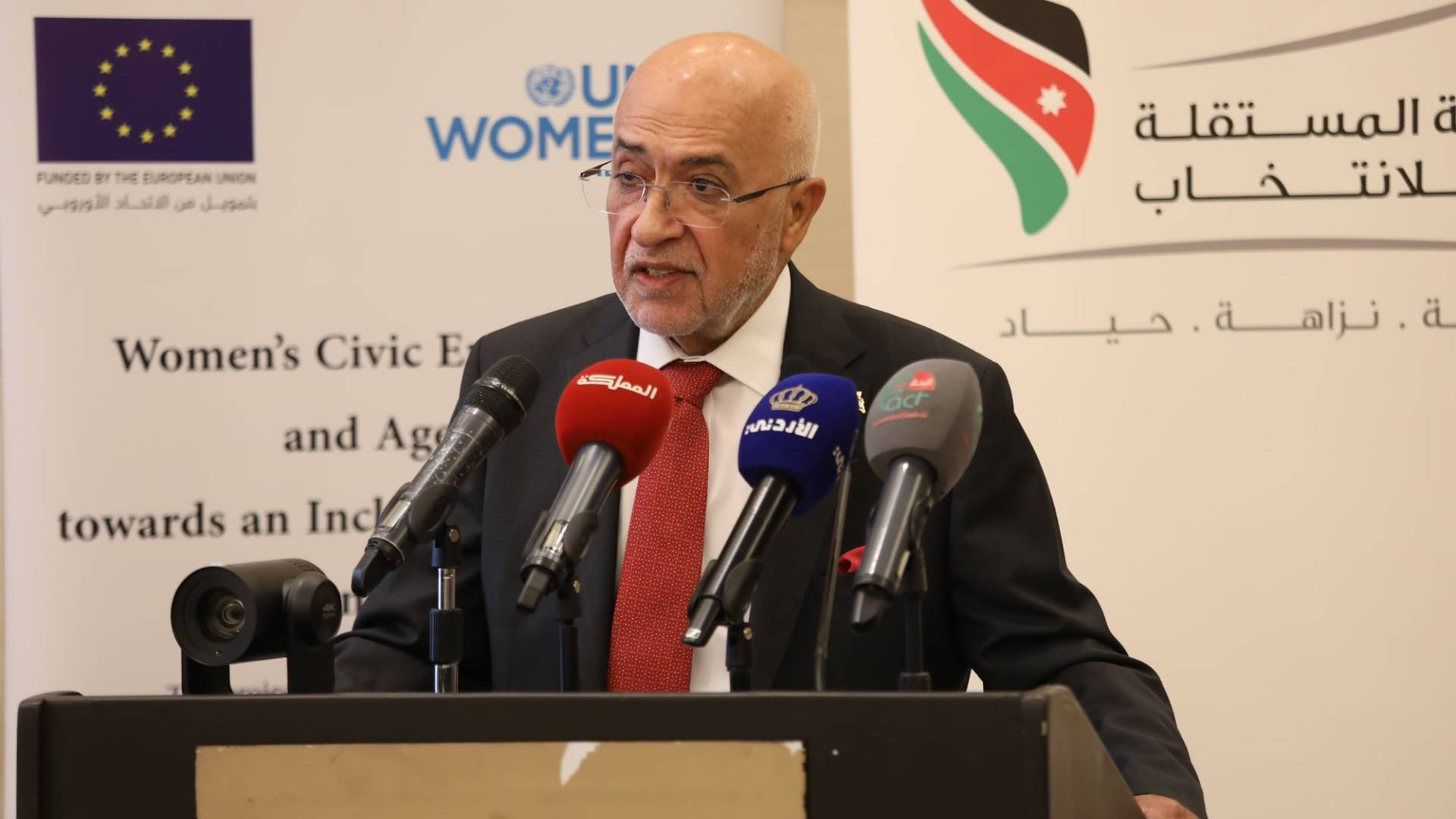 الهيئة المستقلة للانتخاب