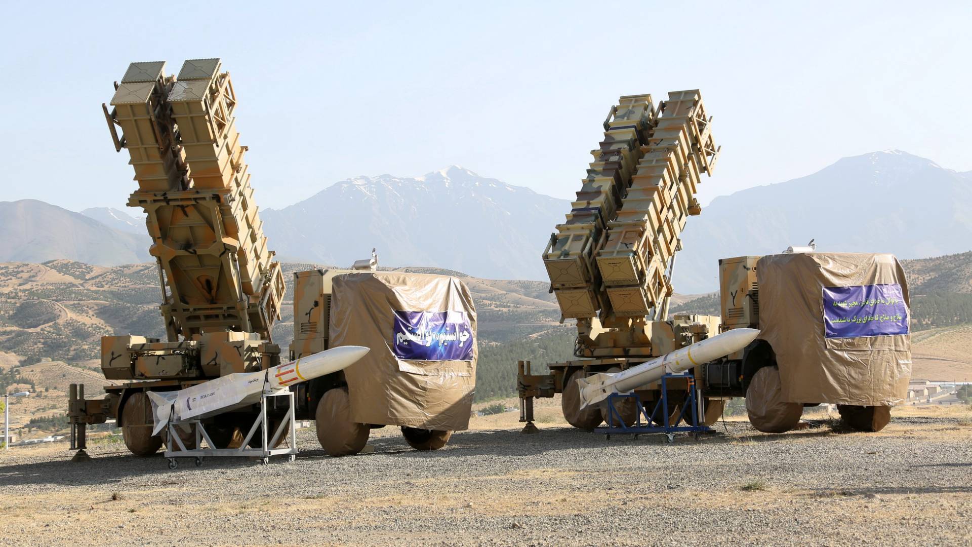 أنظمة دفاع جوي إيرانية