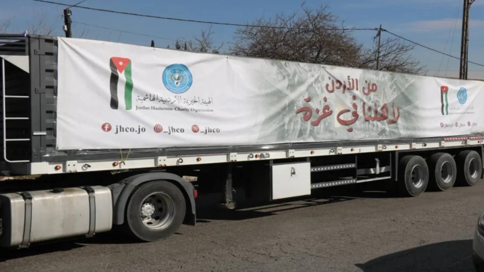 مساعدات أردنية إلى قطاع غزة