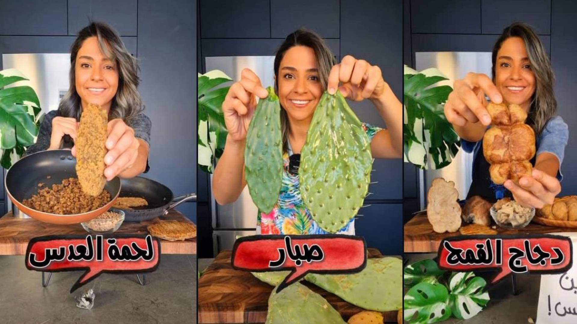 من "دجاج الطحين".. كيف حولت الشيف ياسمين ناصر وصفة للبقاء على قيد الحياة إلى ترند عالمي للتضامن مع غزة؟