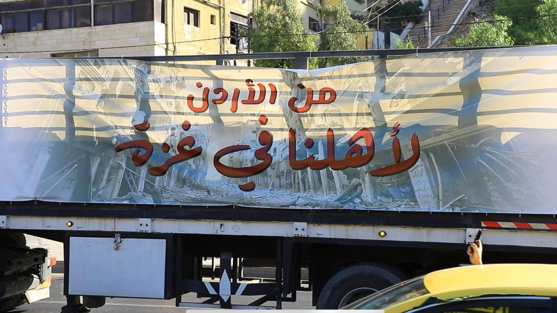 شاحنة مساعدات أردنية إلى قطاع غزة