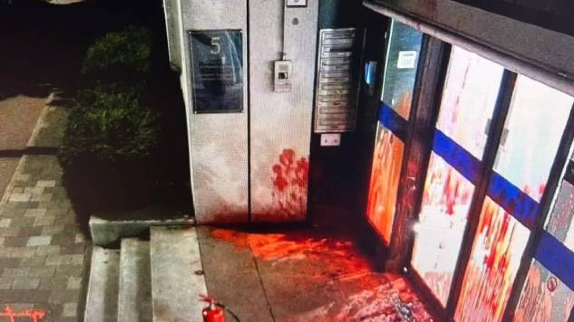 سفارة الاحتلال في لاهاي